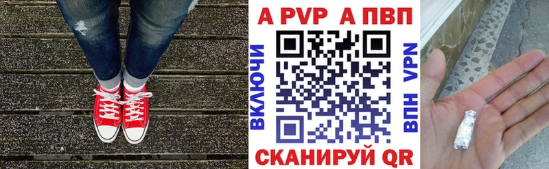 MEGA   Ясный  APVP VHQ 