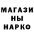 Codein напиток Lean (лин) Dmytro Klymkovych