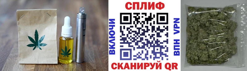 Еда ТГК конопля  блэк спрут сайт  Ясный 