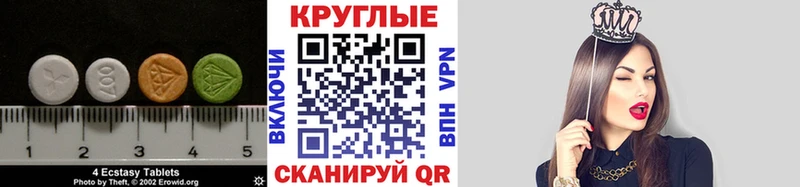 Ecstasy бентли  hydra как зайти  Ясный  купить закладку 