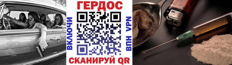 ГЕРОИН афганец  Ясный 