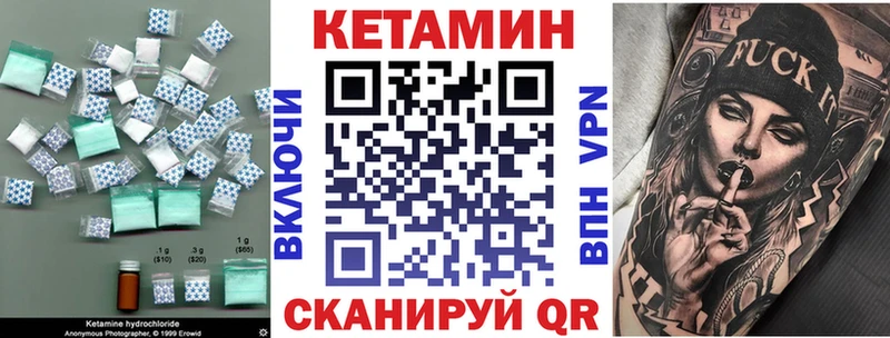 цены наркотик  Ясный  mega как зайти  Кетамин ketamine 
