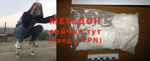 мефедрон мука Белокуриха