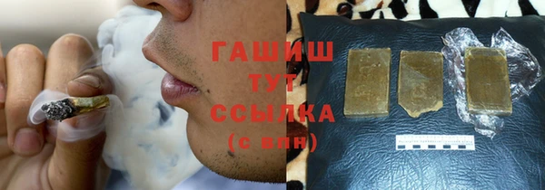 мефедрон мука Белокуриха