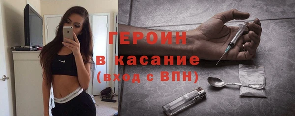 бутик Беломорск