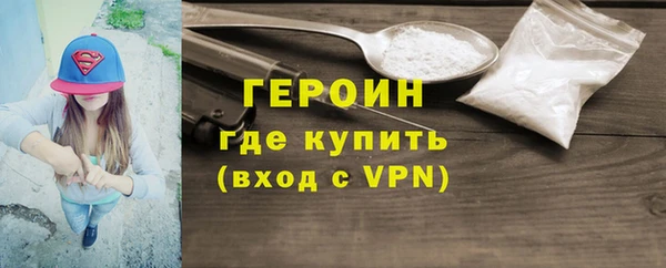бутик Беломорск