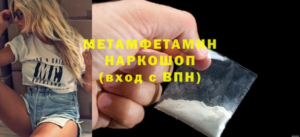 бутик Беломорск