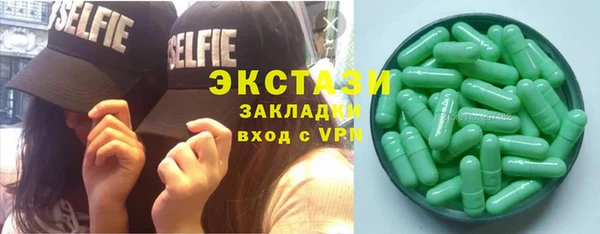 бутик Беломорск