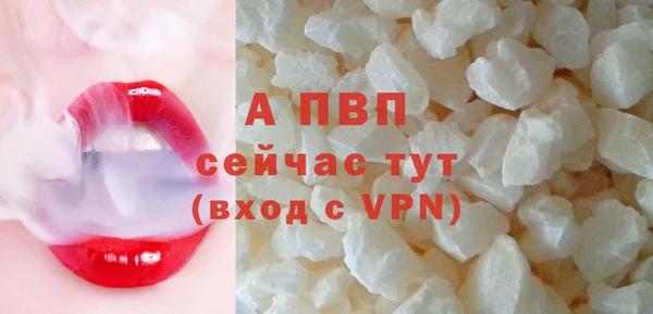 мефедрон мука Белокуриха