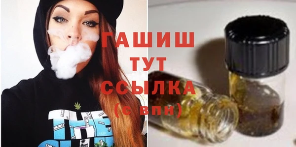 бутик Беломорск