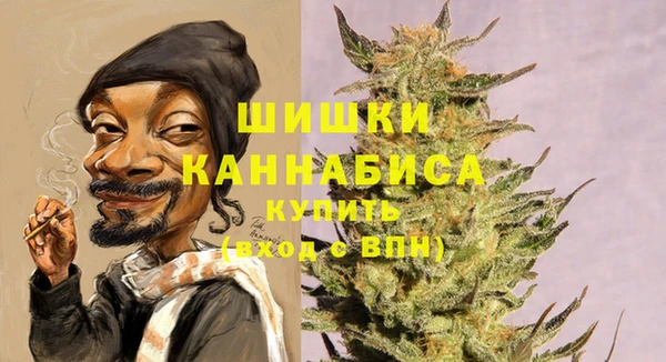 мефедрон мука Белокуриха