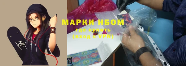 мефедрон мука Белокуриха