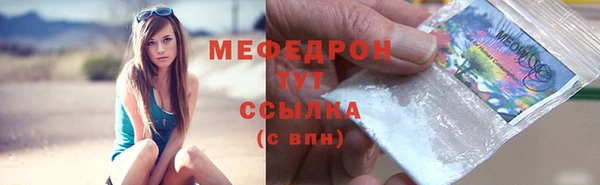 бутик Беломорск