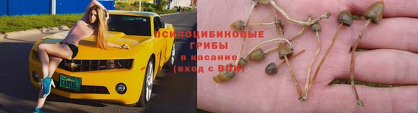 бутик Беломорск