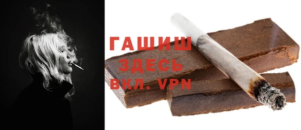 бутик Беломорск