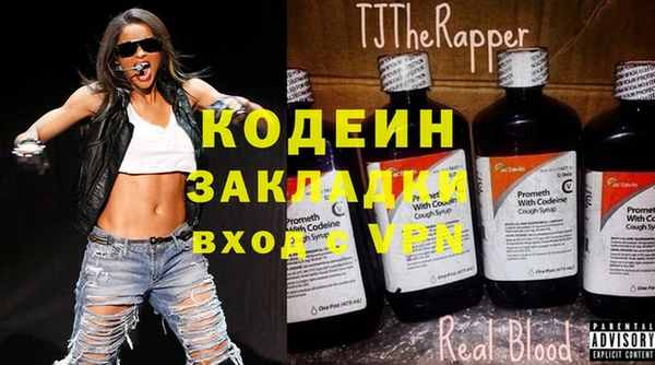 мефедрон мука Белокуриха