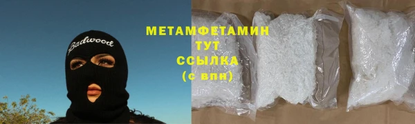 мефедрон мука Белокуриха