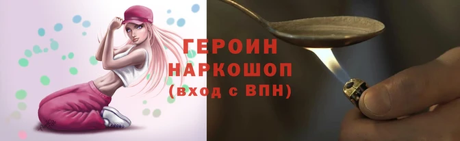 мефедрон мука Белокуриха