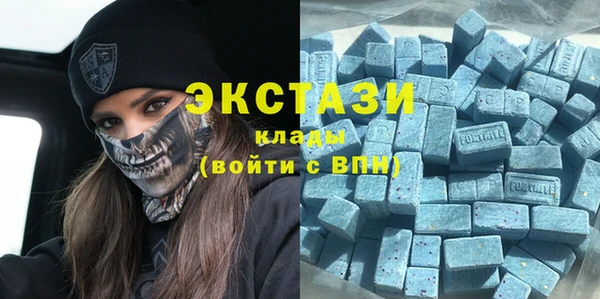 мефедрон мука Белокуриха