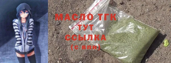 бутик Беломорск
