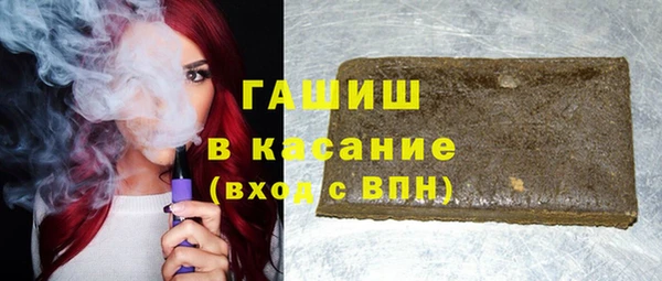 бутик Беломорск