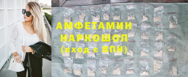 мефедрон мука Белокуриха