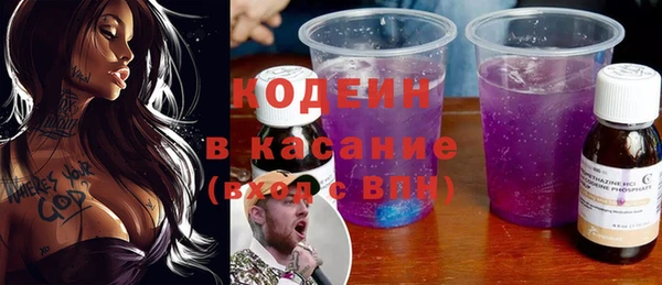 бутик Беломорск