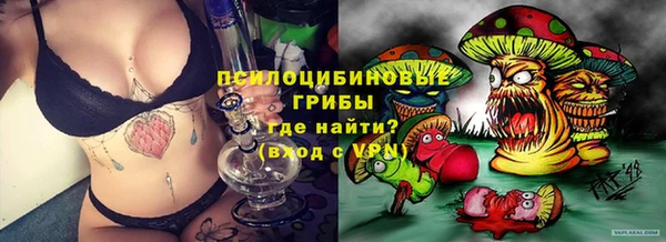 мефедрон мука Белокуриха