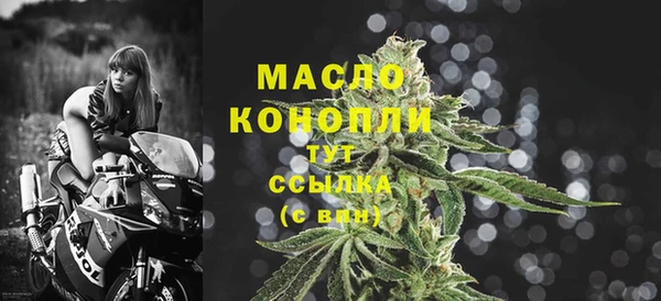 мефедрон мука Белокуриха