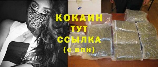 бутик Беломорск