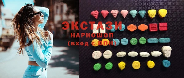 бутик Беломорск