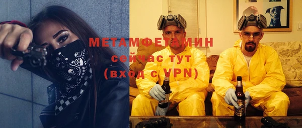 мефедрон мука Белокуриха