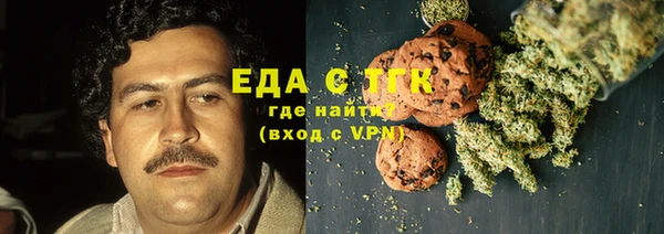 бутик Беломорск