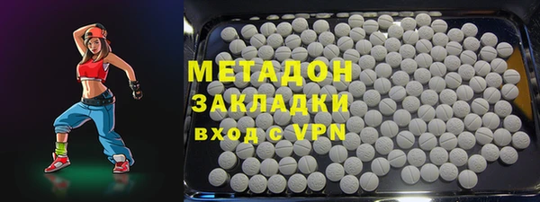 мефедрон мука Белокуриха