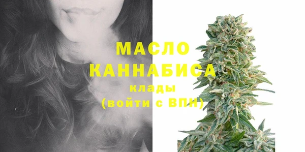 мефедрон мука Белокуриха