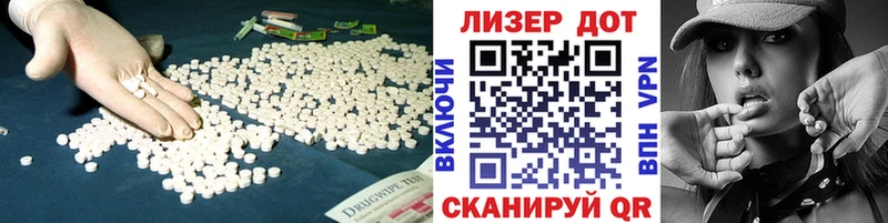 ЛСД экстази ecstasy  Ясный 