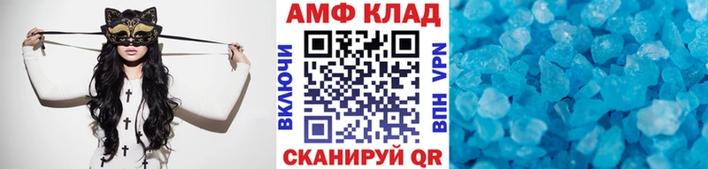 что такое   Ясный  МЕТАМФЕТАМИН пудра 