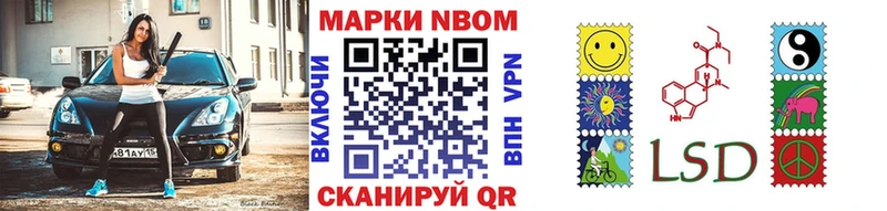 darknet телеграм магазин продажи наркотиков Ясный Марки 25I-NBOMe 1500мкг