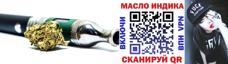 ТГК гашишное масло Ясный