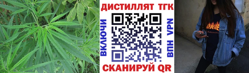 Дистиллят ТГК THC oil Ясный