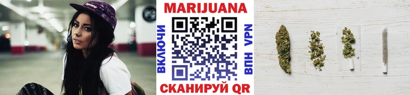 Конопля сатива  мега вход  Ясный  купить наркотик 